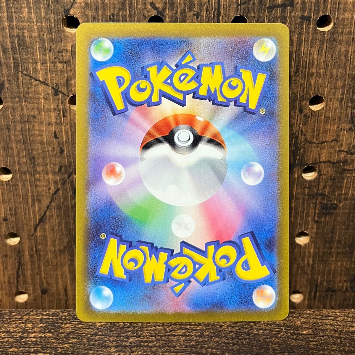 ポケモンカード ネストボール UR|Yahoo!フリマ(旧PayPayフリマ) ポケモンカード ネストボール UR|Yahoo!フリマ(旧PayPayフリマ)