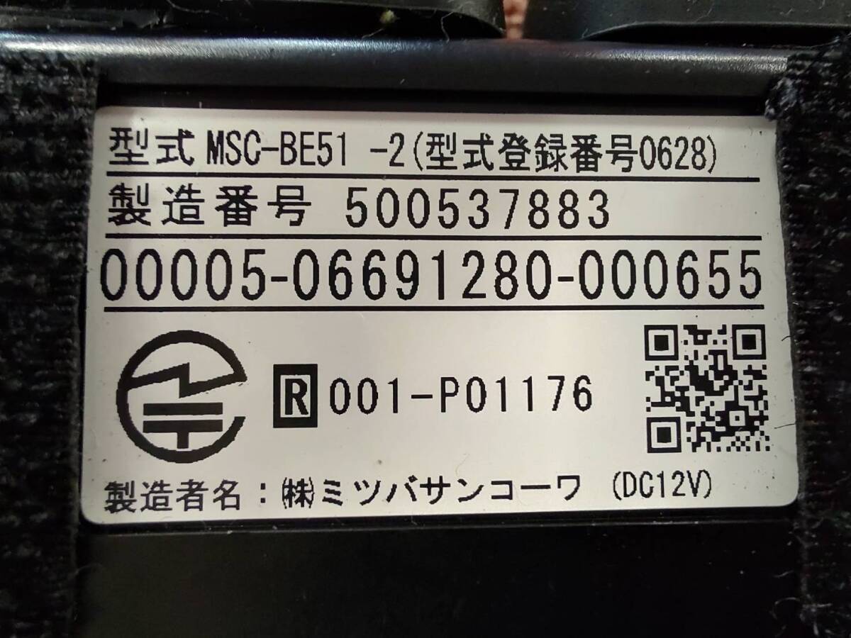  bike ETC on-board device Mitsuba sun ko-waMSC-BE51-2 electrification has confirmed 000655