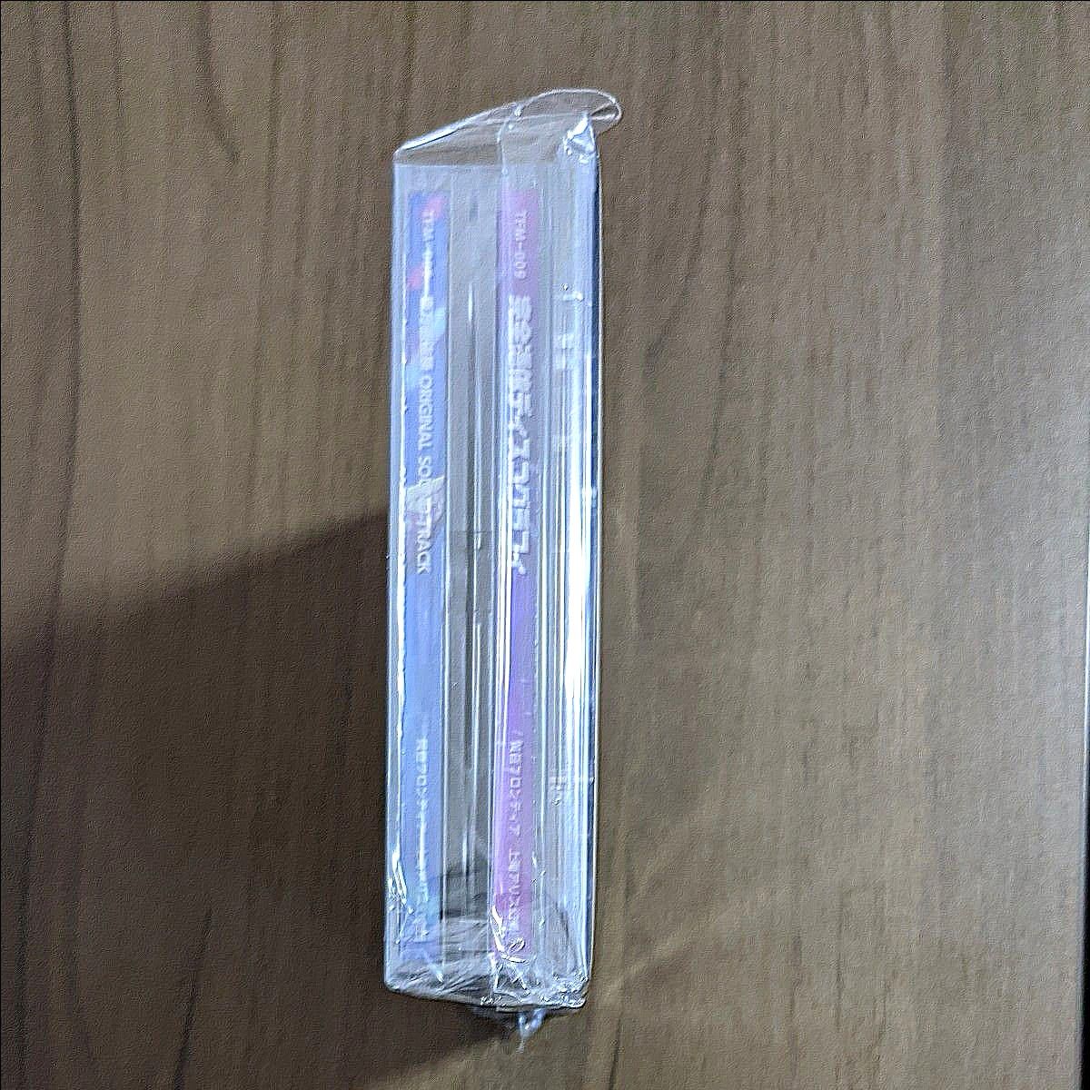 新品未開封 完全憑依ディスコグラフィ アクリルスタンド付き 新品未開封 完全憑依ディスコグラフィ アクリルスタンド付き