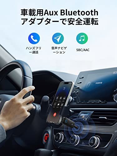 【訳有未使用】 Bluetooth 5.0 トランスミッター＆ レシーバー 3.5mm 送信機&受…_C_1316_画像4