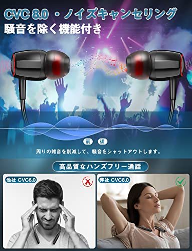 【訳有未使用】【業界トップ Bluetooth5.3*38時間連続再生】Bluetooth イヤホン ネックバ…_C_771_画像4