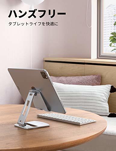 【訳有未使用】折り畳み式 タブレット スマホ 兼用 スタンド ホルダー 角度調整 Lomicall iPad用…_C_1577_画像2