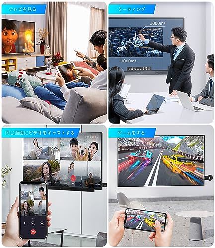 【訳有未使用】Yirui「正規品 2023」HDMIミラーキャスト phoneテレビ接続 4K 携帯画面をテレ…_C_1119の画像7