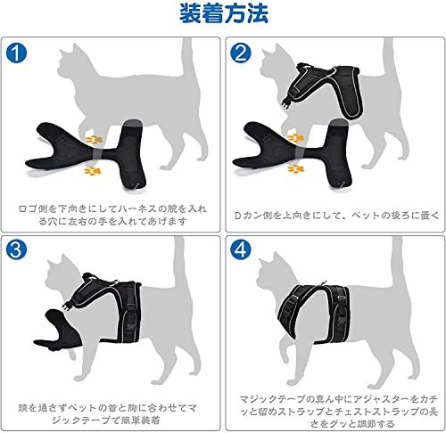 【訳有未使用】猫 猫用 ハーネス 胴輪 猫具 ねこ ネコ 子猫 子犬 小型犬 散歩 お出かけ 抜けない ベスト…_C_1334の画像5