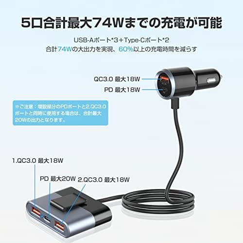 【訳有未使用】カーチャージャー シガーソケット usb PD＆QC3.0 急速充電 車載充電器 前後座席対応 …_C_869_画像3