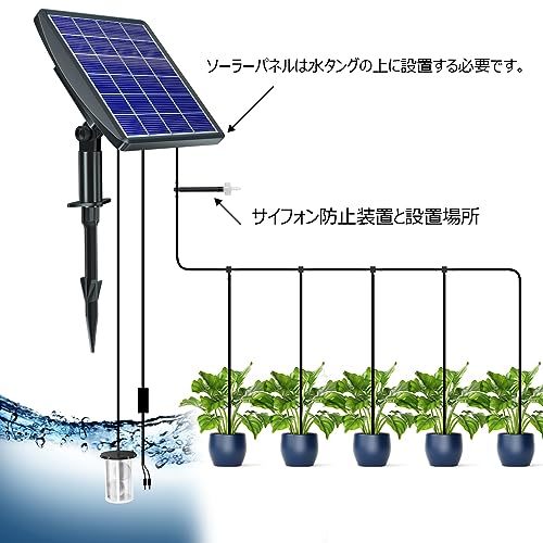 【訳有未使用】NFESOLAR 自動水やり 植物 自動 給水器 自動散水タイマー 10鉢対応可能 給水システム…_C_1089_画像3