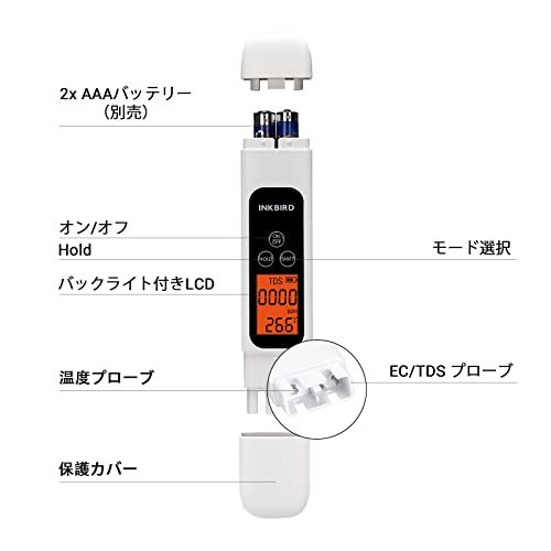 【訳有未使用】Inkbird TDSメーター 水質測定器 ECメーター 水温計 バックライト付き データロック…_C_1380_画像5