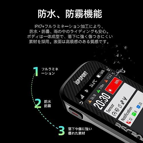 【訳有未使用】iGPSPORT サイクルコンピュータ BSC100S/BSC200/BSC300 GPS 自転…_C_1458_画像6