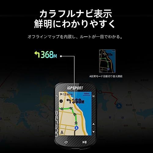 【訳有未使用】iGPSPORT サイクルコンピュータ BSC100S/BSC200/BSC300 GPS 自転…_C_1458_画像2