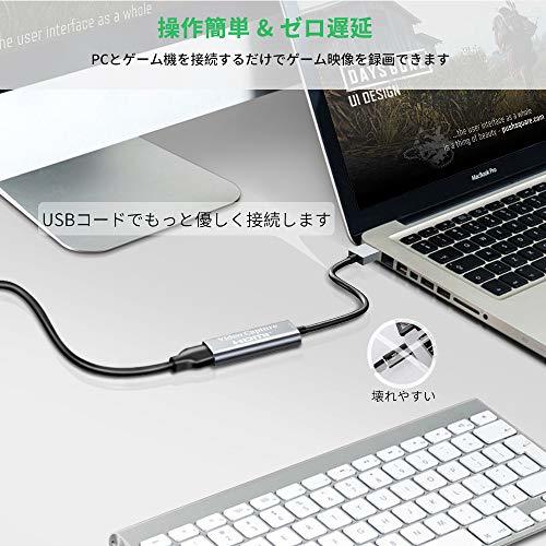 【訳有未使用】Chilison HDMI キャプチャーボード ゲームキャプチャー USB3.0 ビデオキャプチ…_C_1467_画像2