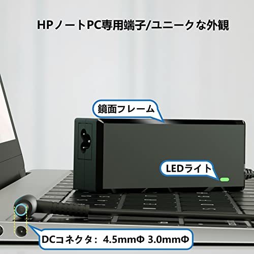 【訳有未使用】VHBW 対応HP ACアダプター 45W/65W スマート ACアダプター EliteBook…_C_1553_画像4