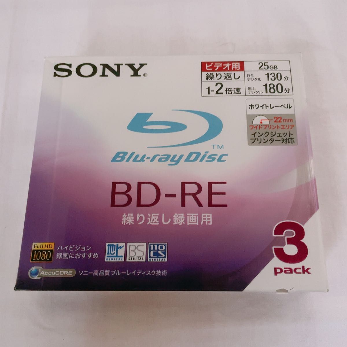 SONYビデオ用BD-RE 25GB 2倍速BNE1VBSJ2 ☆1.2 SONY