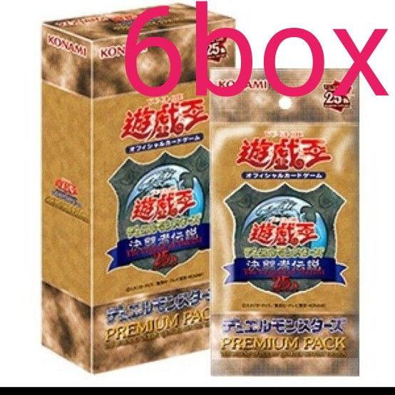 遊戯王OCG 東京ドーム PREMIUM PACK 決闘者伝説 6box