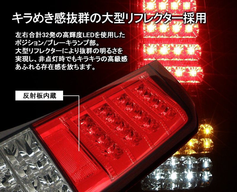 新品1円～新製品 bB NCP30系 クリスタルフルLEDテールランプ V3 流れるウインカー仕様（レッドスモーク）バックランプもLED_画像3