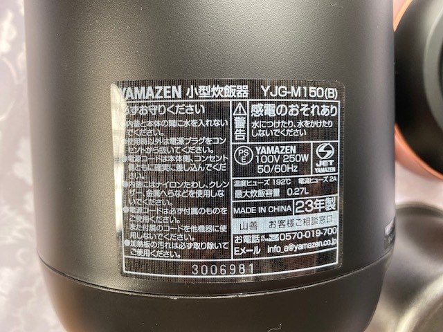 YAMAZEN ヤマゼン マイコン炊飯器 1.5合炊き ブラック YJG-M150-B 中古品 23年製_画像6
