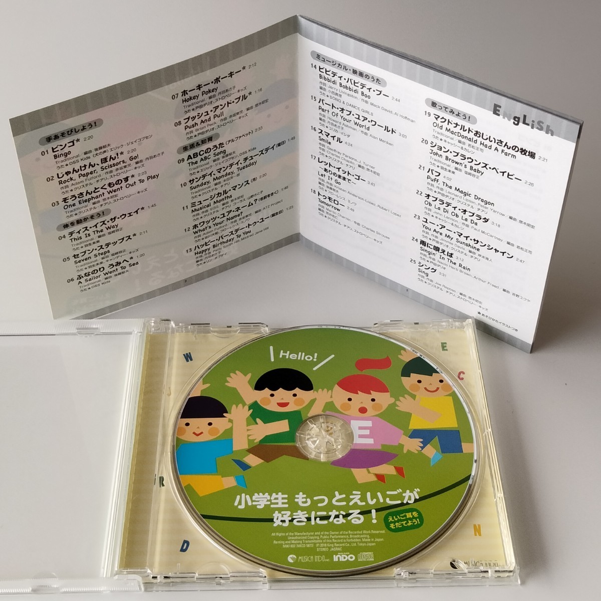 【英語/知育/CD】えいご耳をそだてよう！小学生 もっとえいごが好きになる！(MIKI632)手あそび/ABCのうた/雨に唄えば/ムジカインドウ_画像3