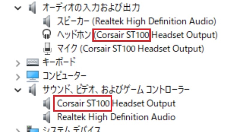 ●○Corsair ゲーミング ヘッドセット スタンド CORSAIR ST100 RGB [型番:CA-9011167-AP]○●