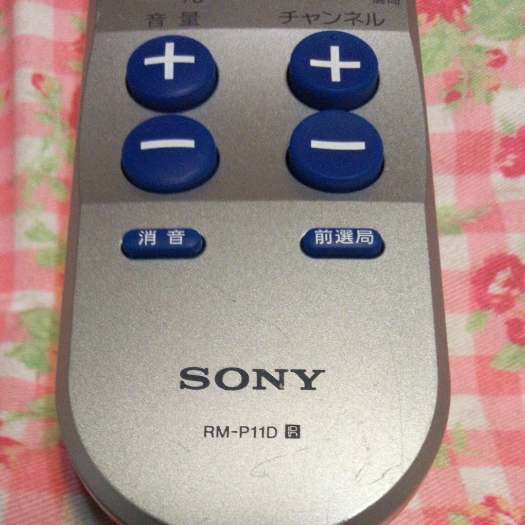 ソニー テレビ/CATV用リモートコマンダー RM-P11D 中古品 管理番号:S116