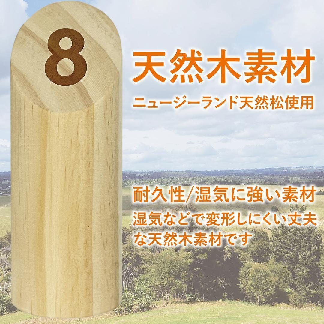 【新品即決】モルック 2本セット+モルッカーリ 日本正規品（収納ケース付き）アウトドアの画像4