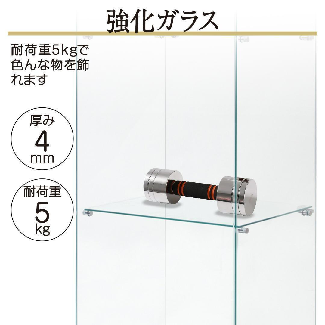 [ новый товар быстрое решение ] стеклянный кейс 2 уровень обе дверь ( ключ имеется )) ширина 80.7× глубина 36.5× высота 86cm( чёрный )