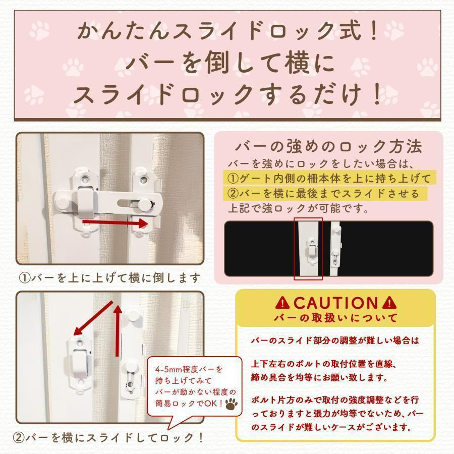 [ new goods prompt decision ]LIFAXIA pet gate dog cat 190cm high type cat . mileage prevention ( white )