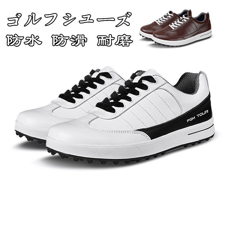 ゴルフシューズ メンズ スニーカー 牛革強いグリップ ウォーキングシューズ スポーツ アウトドア軽量 防水 防滑 耐磨 24.5~28cm/gef38