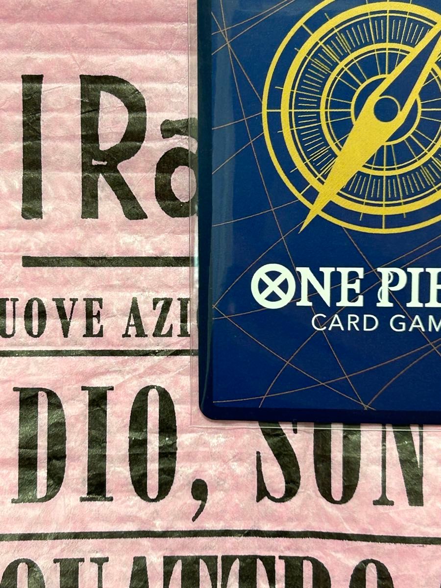 ワンピースカードゲーム　シャンクス　パラレル　3兄弟の絆 ST13-009  ONE PIECE