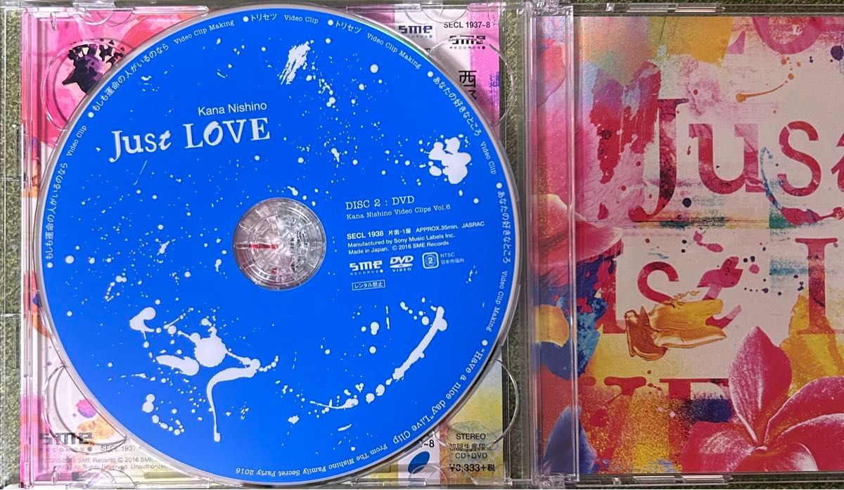 【48時間以内発送】西野カナ／Just LOVE (DVD付初回生産限定盤) 入手困難／限定盤【中古】