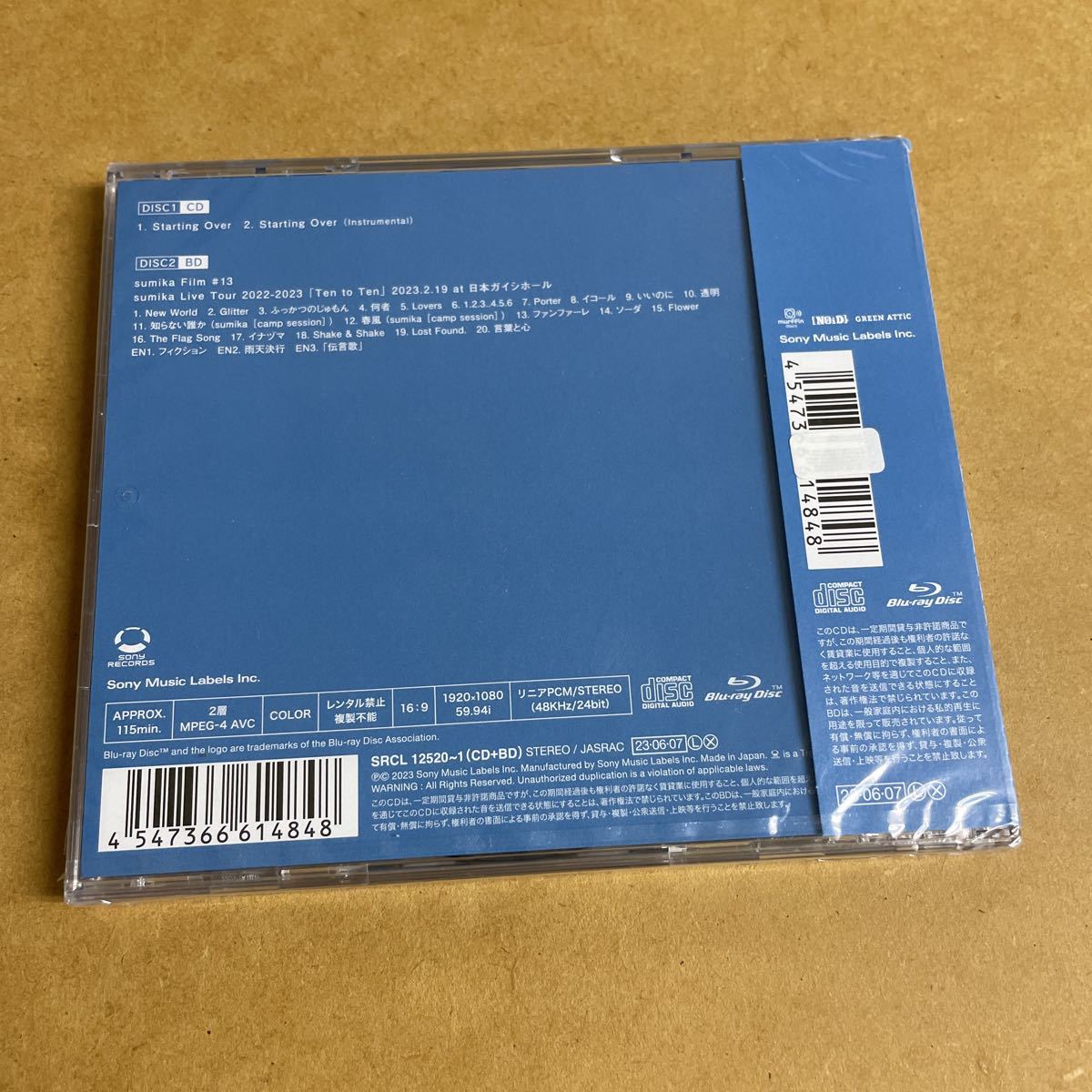 未開封 初回生産限定盤CD+BD(Blu-ray Disc) sumika/Starting Over スミカ 片岡健太_画像4