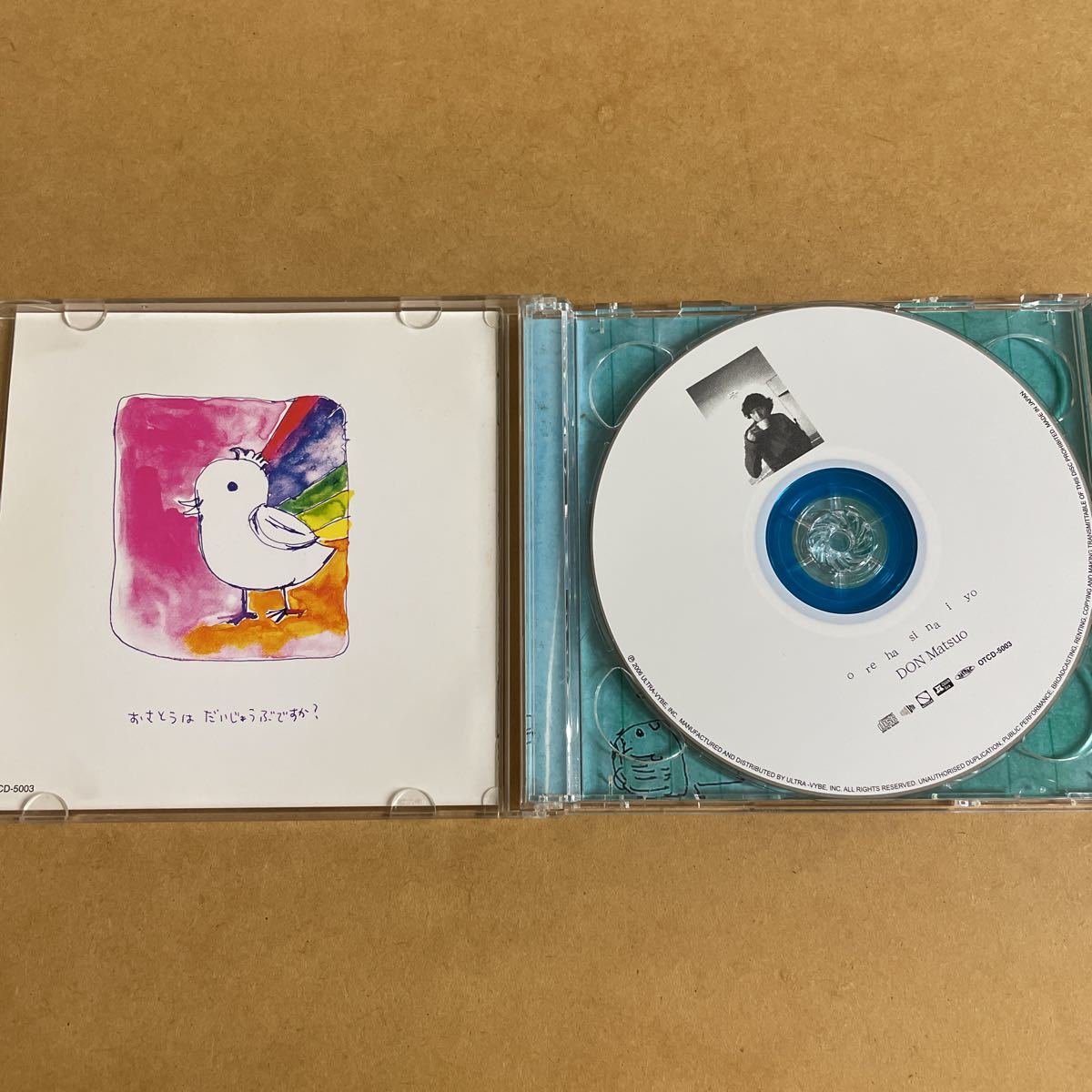 初回限定盤CD+DVD ドン・マツオ/オレハシナイヨ。ズボンズ Zoobombs Limited Express(has gone?) ni-hao! 二階堂和美 moools ママスタジヲ_画像4