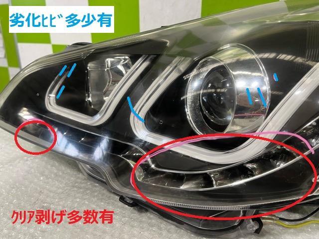 レガシィ DBA-BR9 社外 ヘッドライト 左右セット EAGLE EYESの画像5