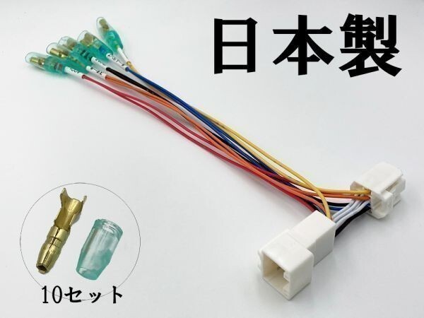 【③13P オプションカプラー B】 ◆日本製◆ GR ヤリス GXPA16 MXPA12 電源 取り出し マークチューブ付き 分岐 イルミ_画像2