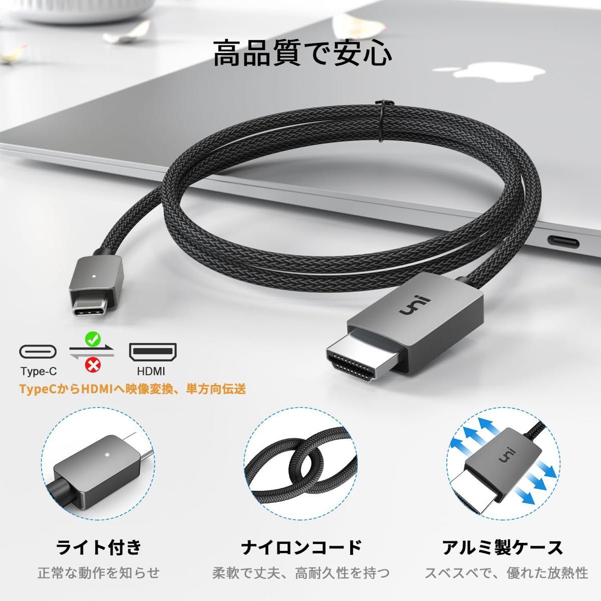 USB Type C HDMI 変換ケーブル【4K UHD映像出力】1.8M