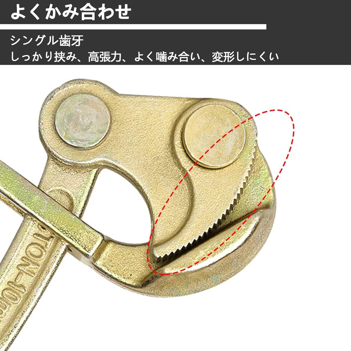 MXBAOHENG 張線器 掴線器 カムラー シメラ 引込線用チャック ハルー 0.5Ｔ 1-10ＭＭ 電気工事 鉄道保守農業など_画像4