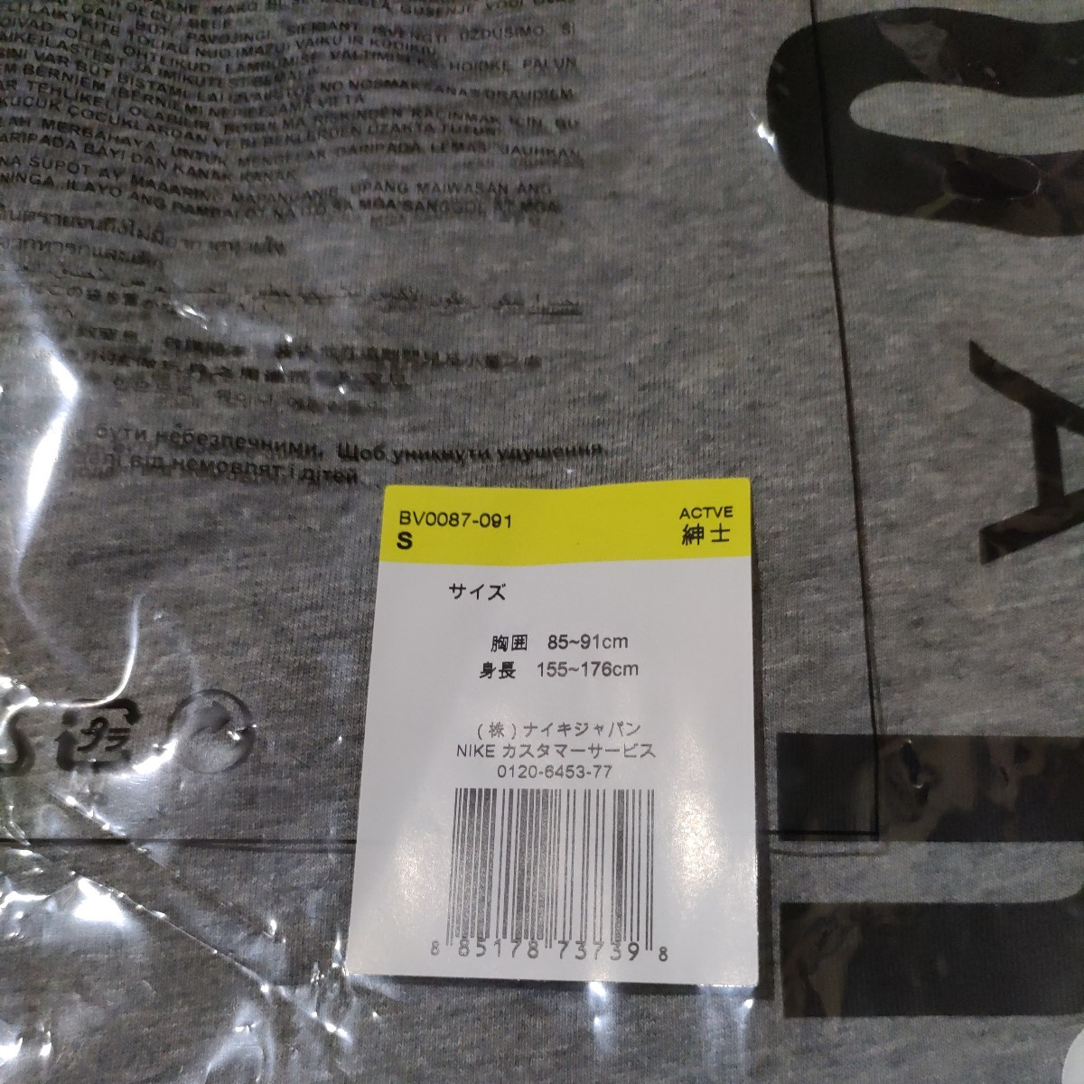 NIKE ナイキ Tシャツ jodan ジョーダン グレー 新品未使用 送料込み Sサイズ