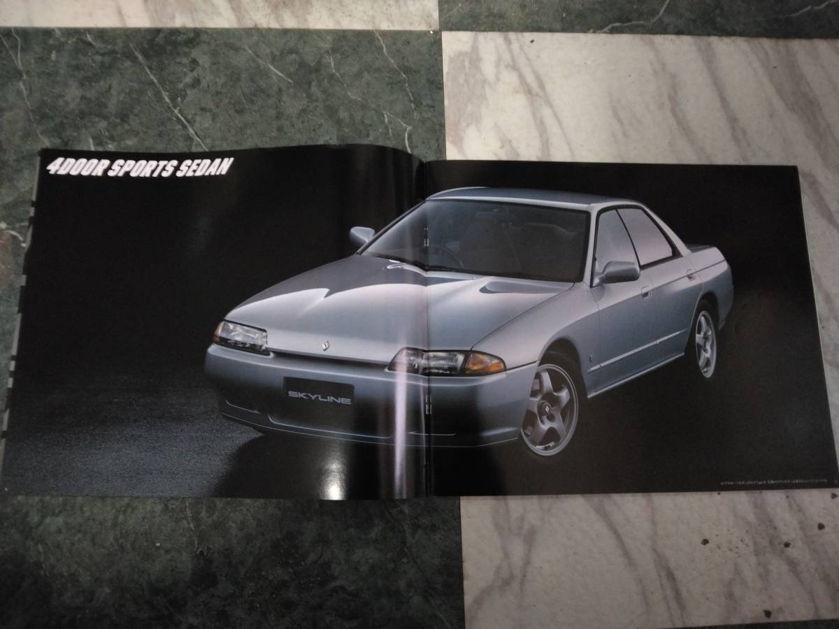 旧車カタログ☆R32スカイライン前・後期型2冊セット☆_画像2