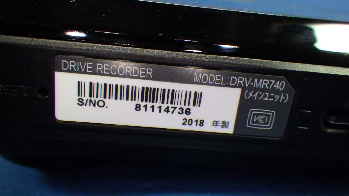 ケンウッド ドライブレコーダー DRV-MR740 前後 2カメラ マイクロSD付き ドラレコ KENWOOD_画像5