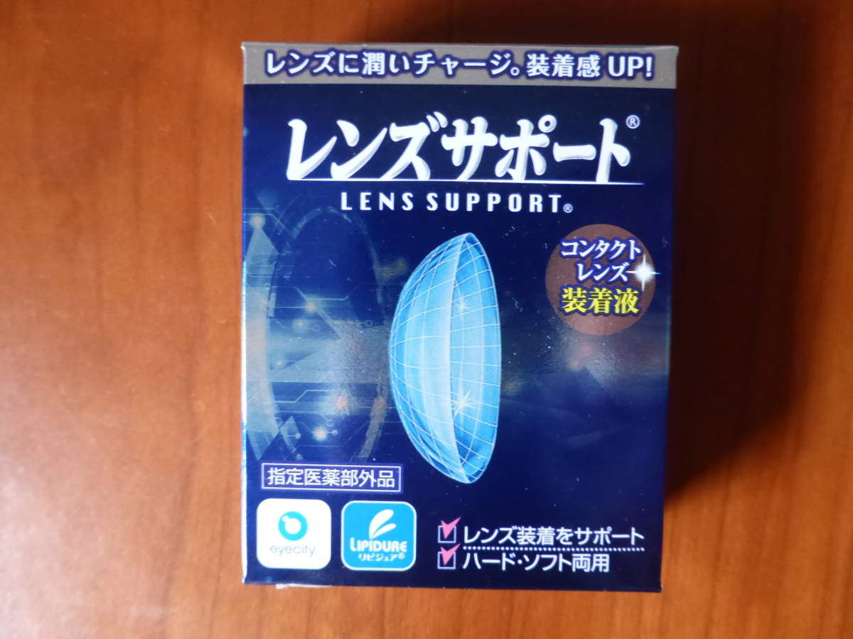  unused HOYA lens support contact lens wetting solution 
