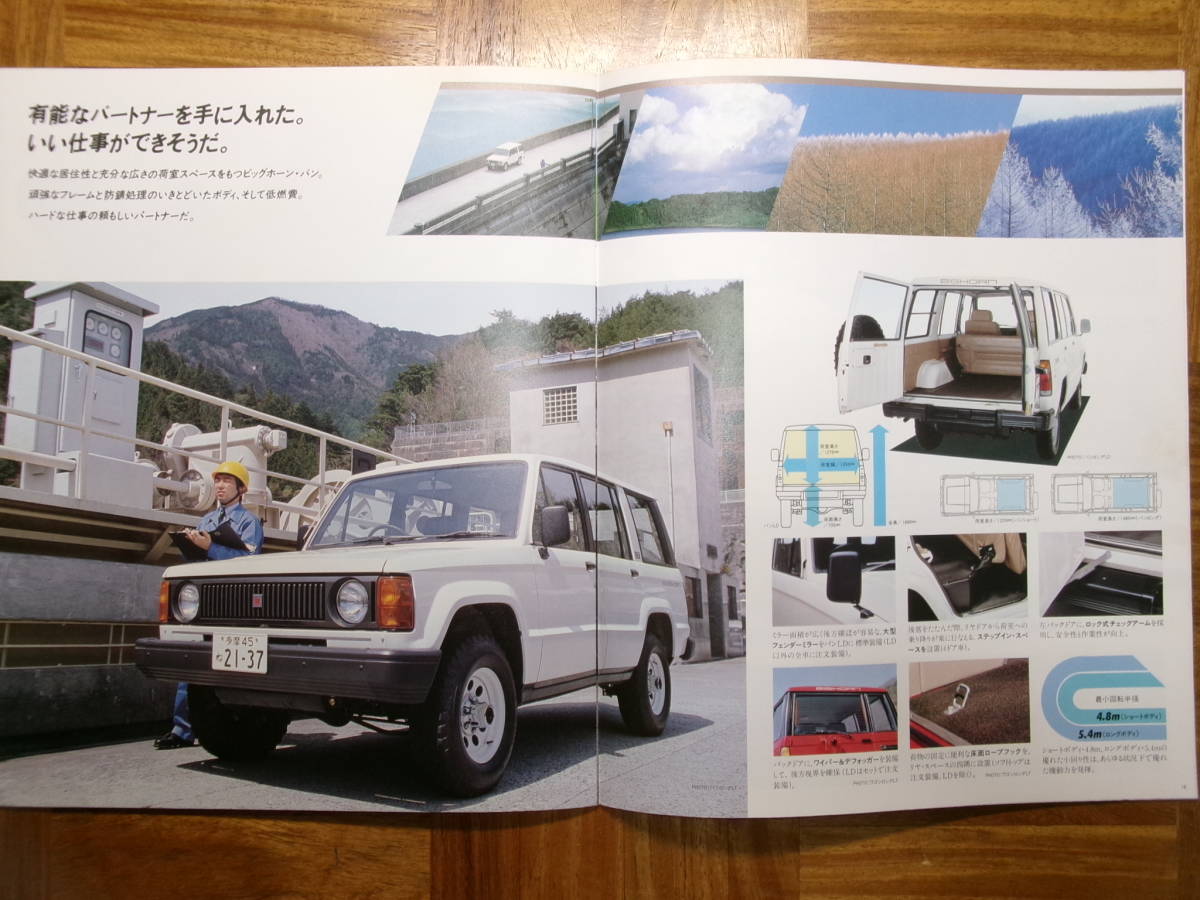 item_image_6