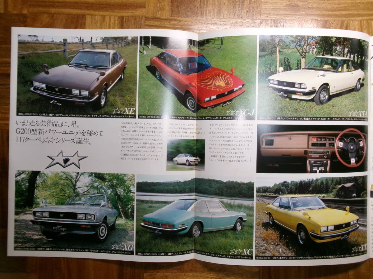 **78 year 117 coupe catalog *