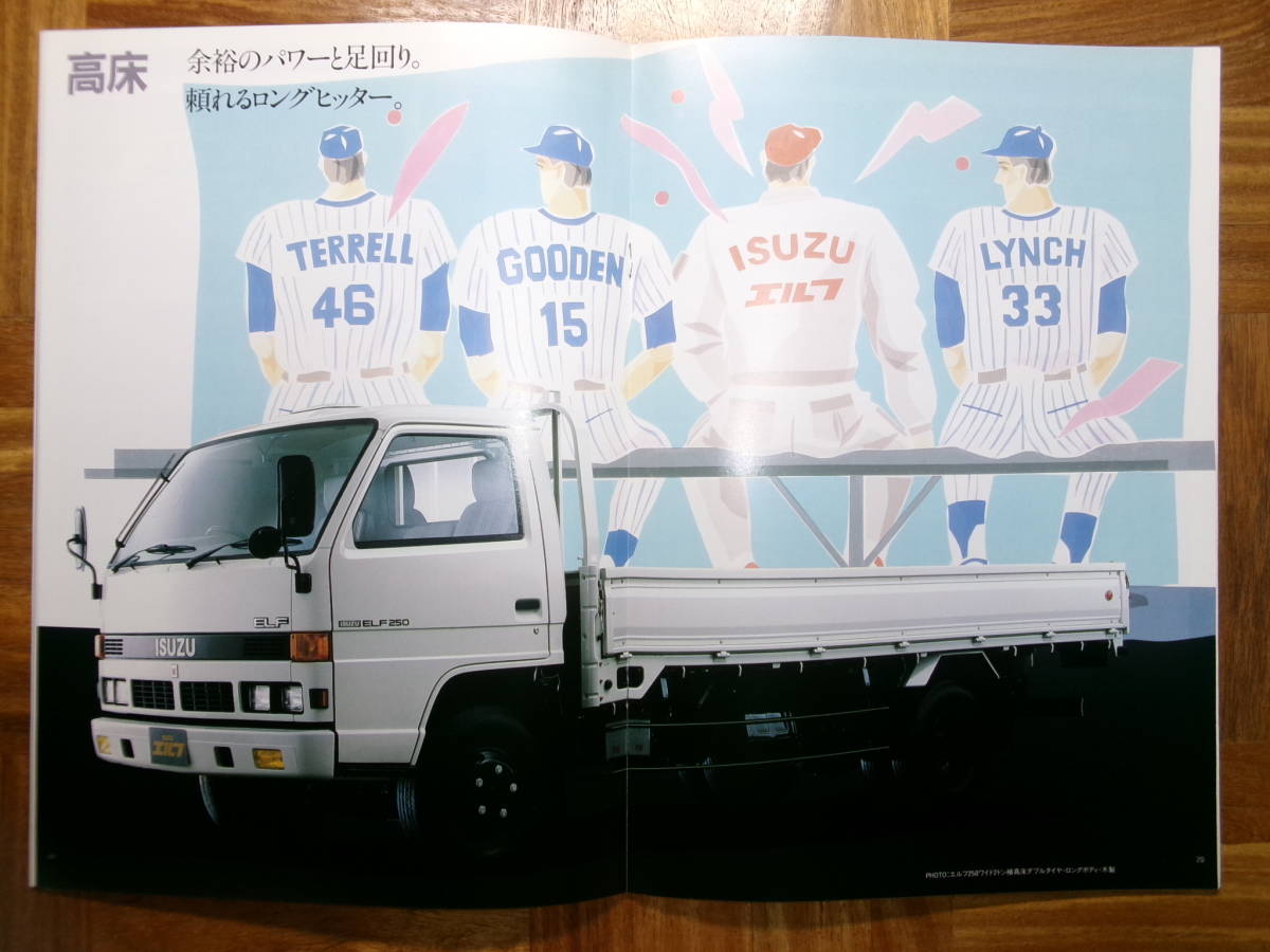 **87 year Isuzu * Elf catalog *