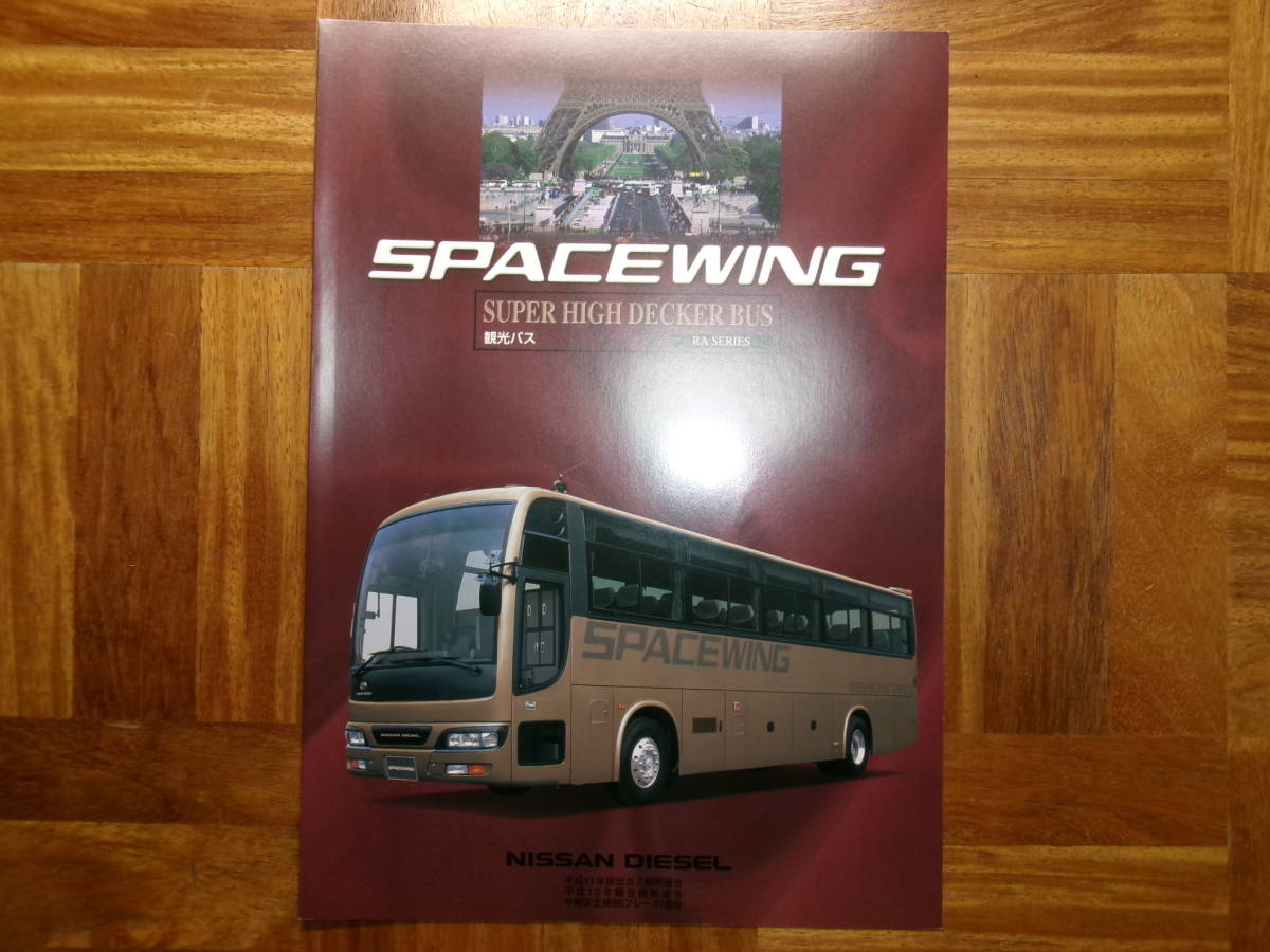 * Nissan diesel spec - swing * super Deluxe tourist bus catalog *