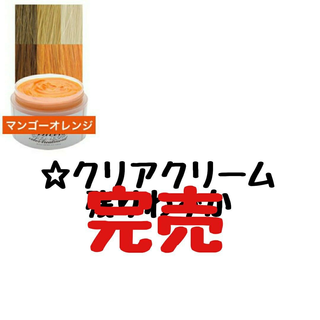 ネオンイエロー × ４個 エンシェールズ カラーバター プチ【ゆうパケットポスト】