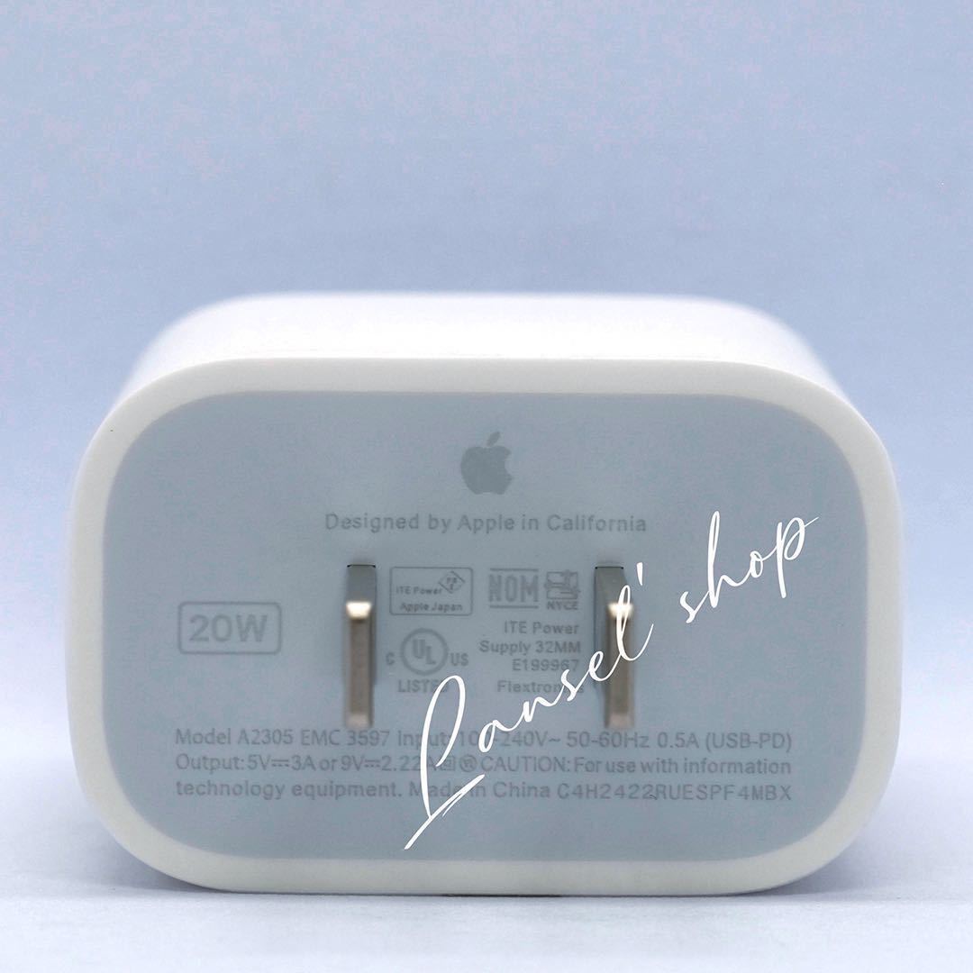 Apple 純正 20W USB-C電源アダプタ 充電器 iphone ipad 未使用 新品 箱なし TypeC タイプC #1_画像2