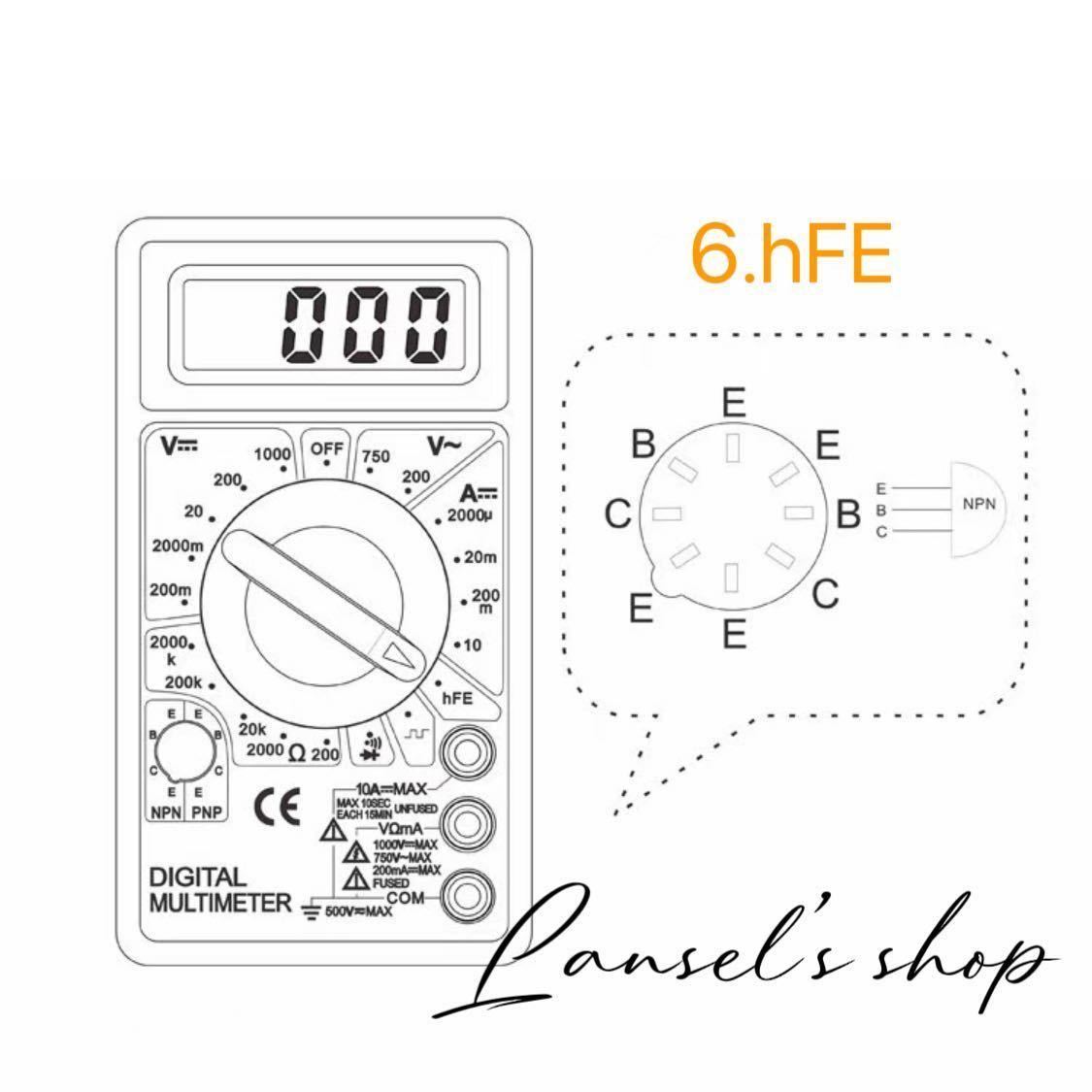 デジタルマルチメーター デジタルテスター 導通ブザー 電流 電圧 抵抗 計測 DT-830D LCD AC/DC 送料無料 高精度 電池付き &c_画像7