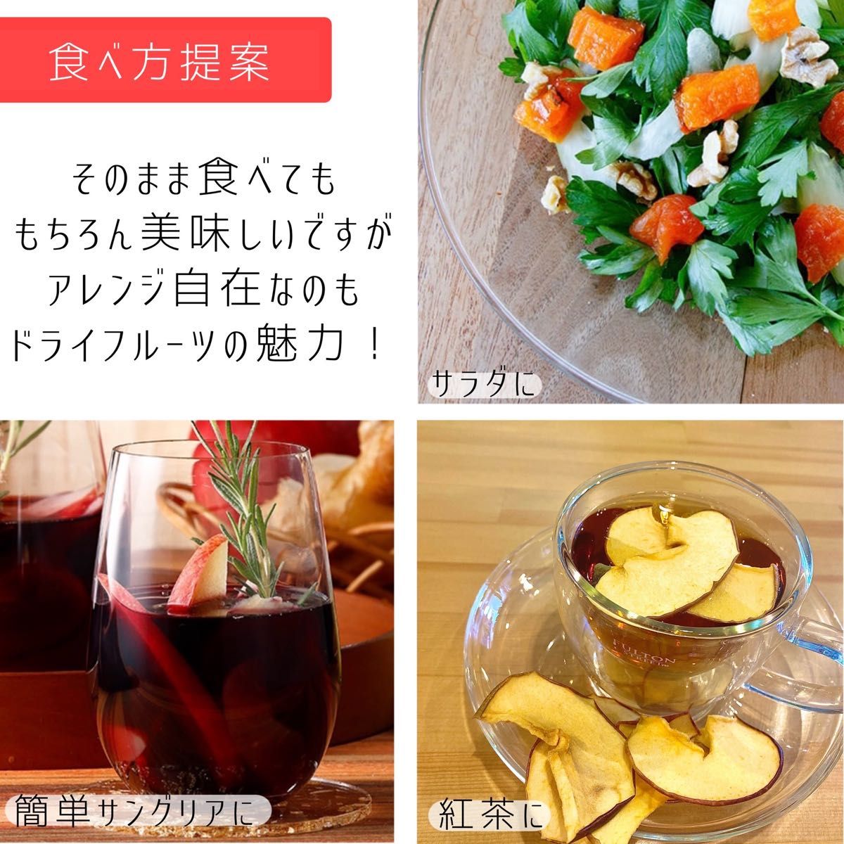 【3袋】青森県産りんごチップス サンふじ 120g 無添加 ドライフルーツ