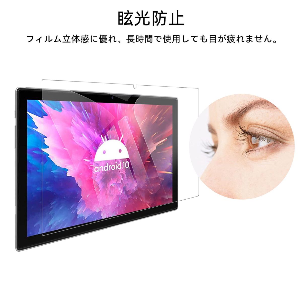 B-lackview Tab 8  Blackview Tab8Eガラスフィルム 液晶保護フィルム 強化ガラス ガラスフィルム 