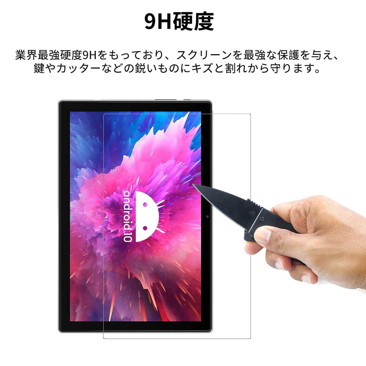 B-lackview Tab 8  Blackview Tab8Eガラスフィルム 液晶保護フィルム 強化ガラス ガラスフィルム 