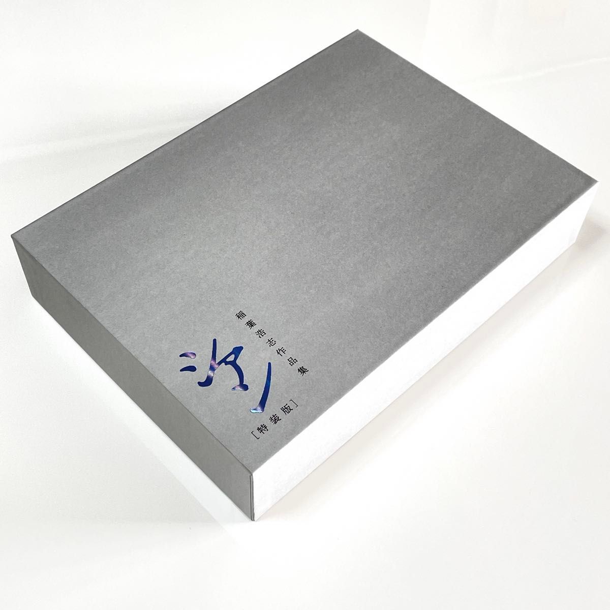 未開封】 稲葉浩志 作品集 シアン 特装版 新品未開封品 送料無料 未開封】 稲葉浩志 作品集 シアン 特装版 新品未開封品 送料無料