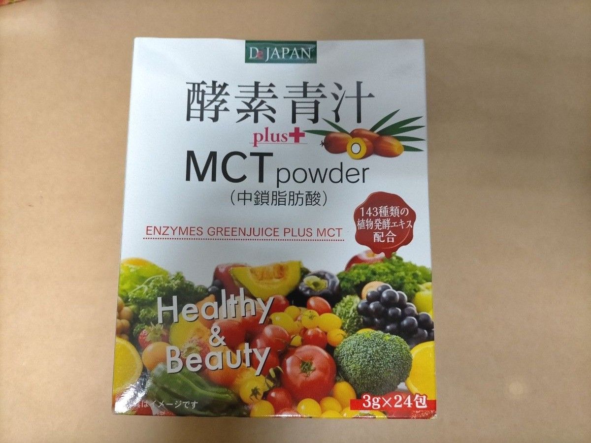 ニッショク 酵素青汁+MCTパウダー 24包 青汁 ダイエット 健康　中鎖脂肪酸　大麦若葉　ディジャパン